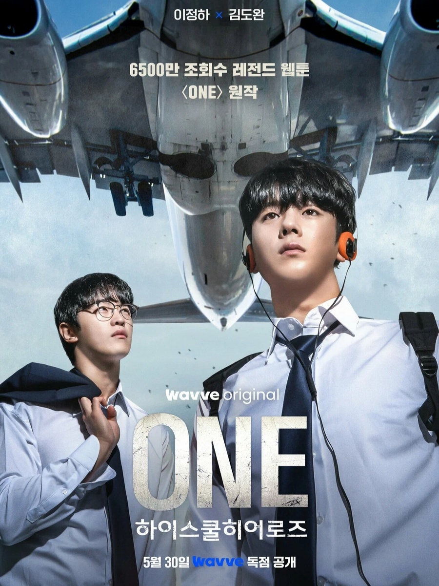 Постер к дораме. Режиссер Ли Сон Тхэ (из открытых источников в интернете)