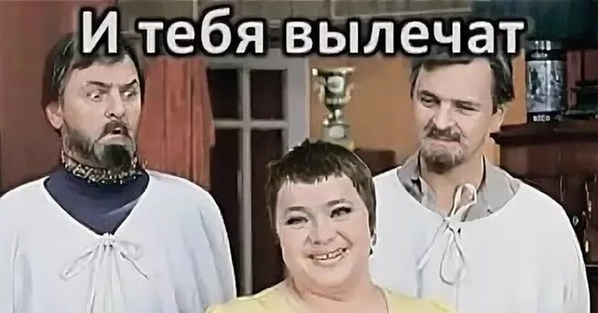 Картинка с интернета. https://yandex.ru/images/search?img_url=https%3A%2F%2Fcs14.pikabu.ru%2Fpost_img%2F2022%2F11%2F10%2F9%2Fog_og_1668092237218316552.jpg&lr=117832&pos=0&rpt=simage&source=serp&text=%D0%B8%20%D1%82%D0%B5%D0%B1%D1%8F%20%D0%B2%D1%8B%D0%BB%D0%B5%D1%87%D0%B0%D1%82%20%D0%B8%20%D0%BC%D0%B5%D0%BD%D1%8F%20%D0%B2%D1%8B%D0%BB%D0%B5%D1%87%D0%B0%D1%82%20%D0%BA%D0%B0%D1%80%D1%82%D0%B8%D0%BD%D0%BA%D0%B0