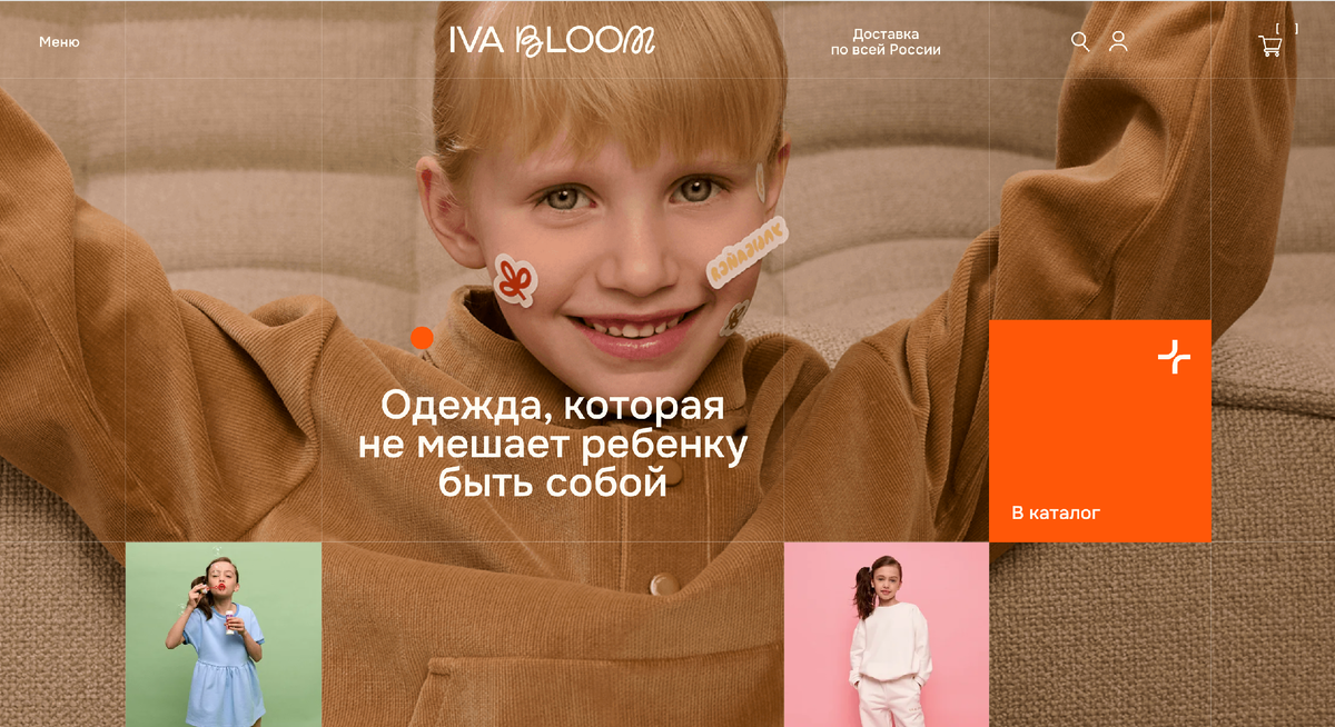 https://ivabloomstore.ru