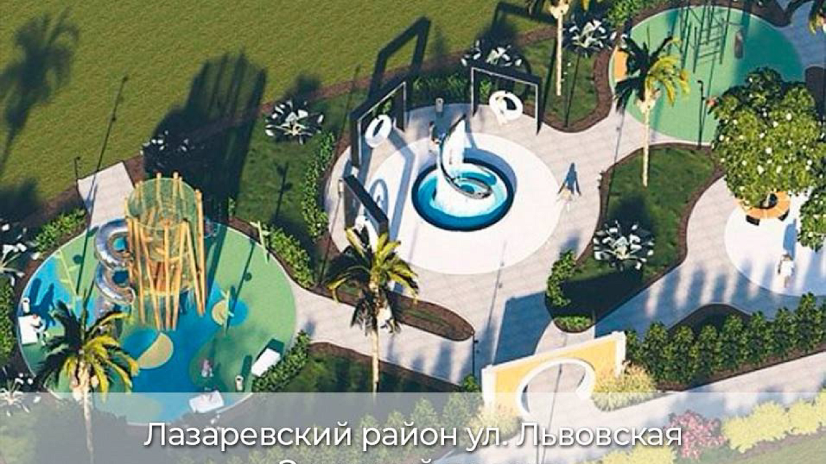    Фото: пресс-служба администрации Сочи