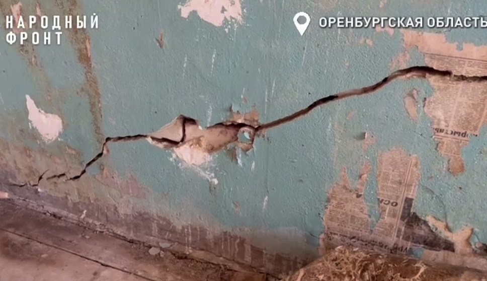    Не вернулись домой после паводка: Бастрыкин взял на контроль ситуацию с общежитием в Оренбурге