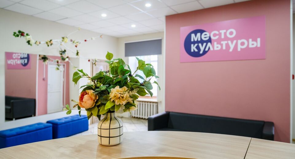    Газопроводский Дом культуры «Семицвет» после капремонта в Луховицах / Медиасток.рф