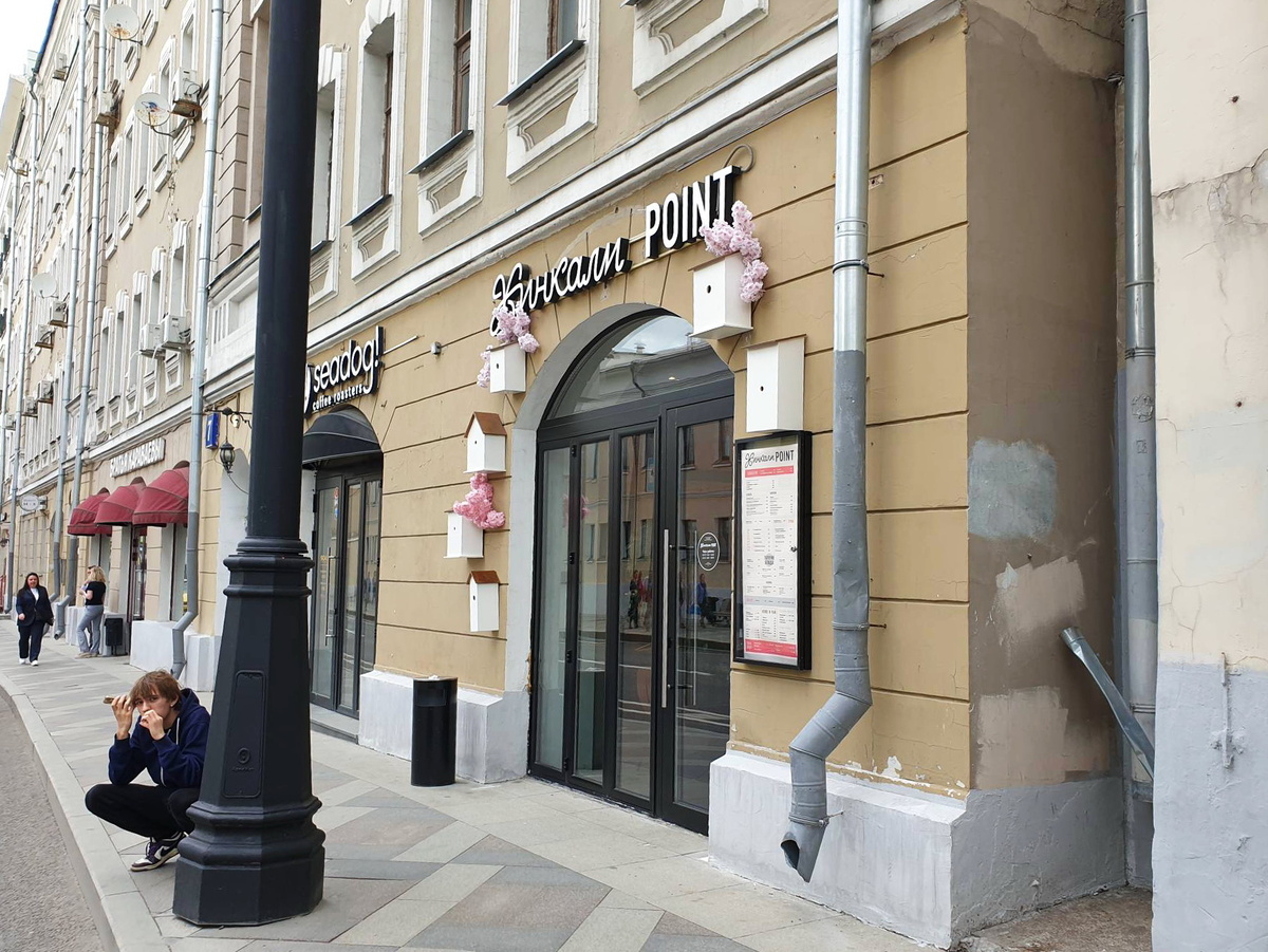 Вход в ресторан "Хинкали Point"