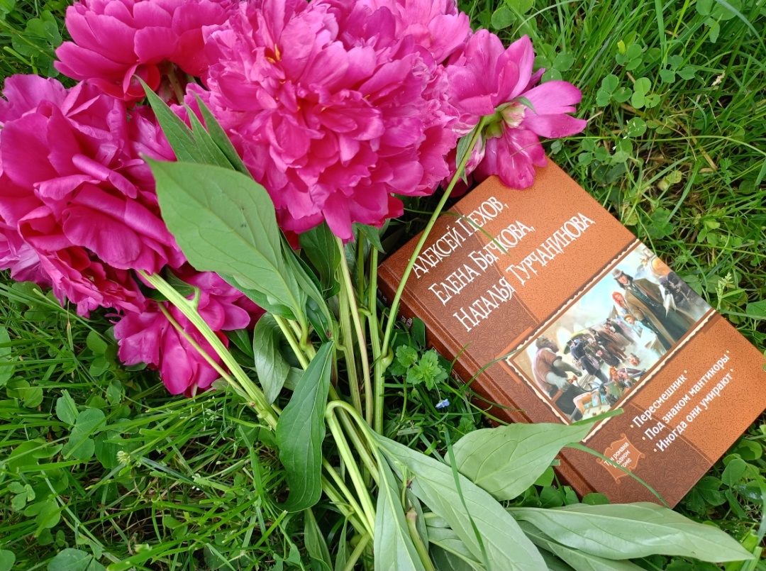 Фото автора.