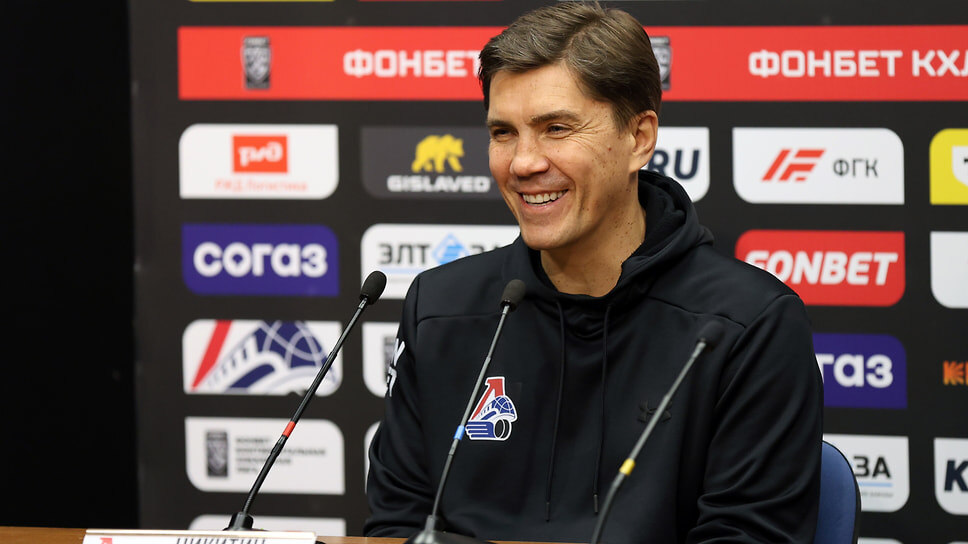 Фото: ХК «Локомотив»