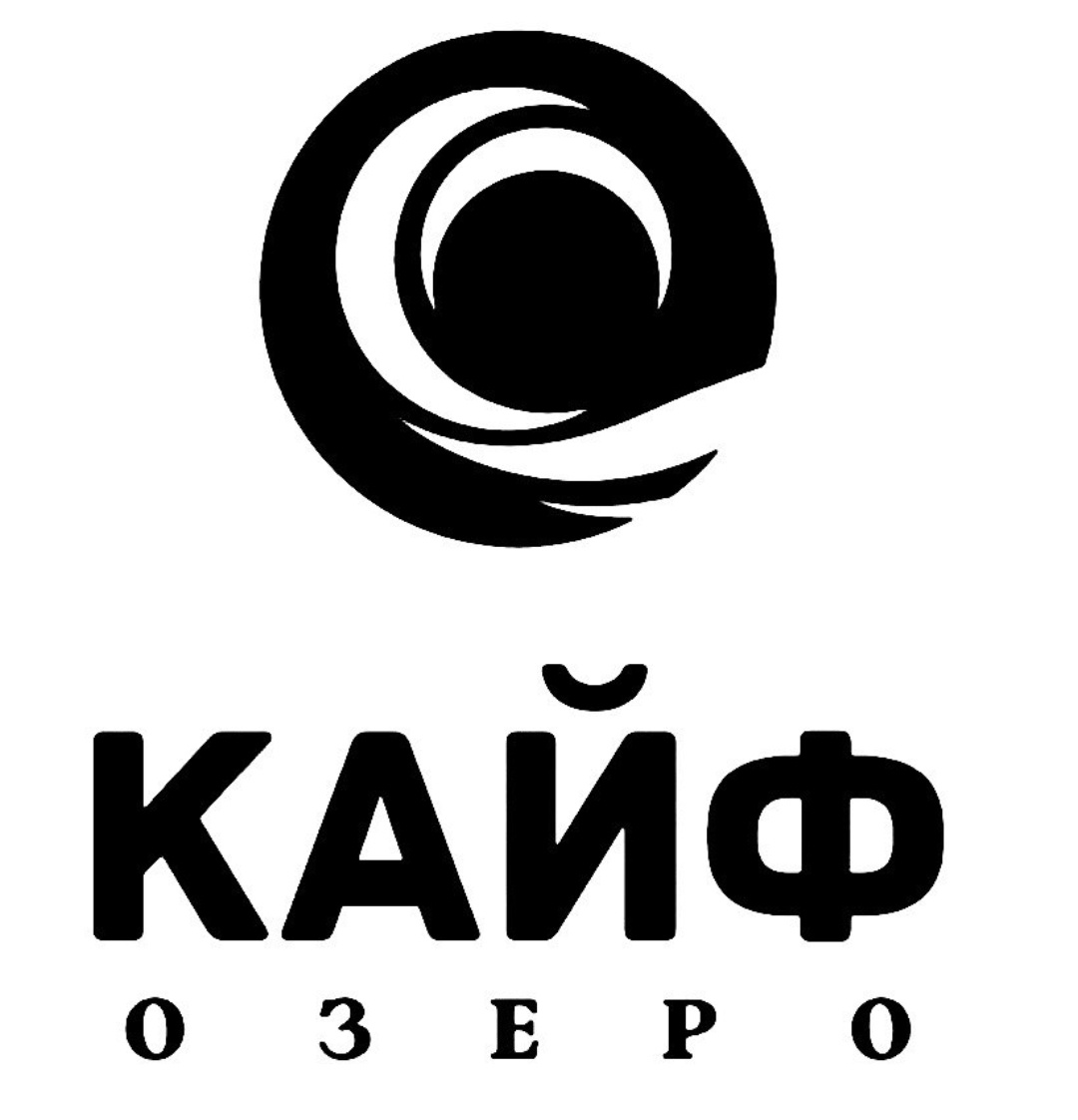 Официальный логотип кооператива Кайф Озеро
