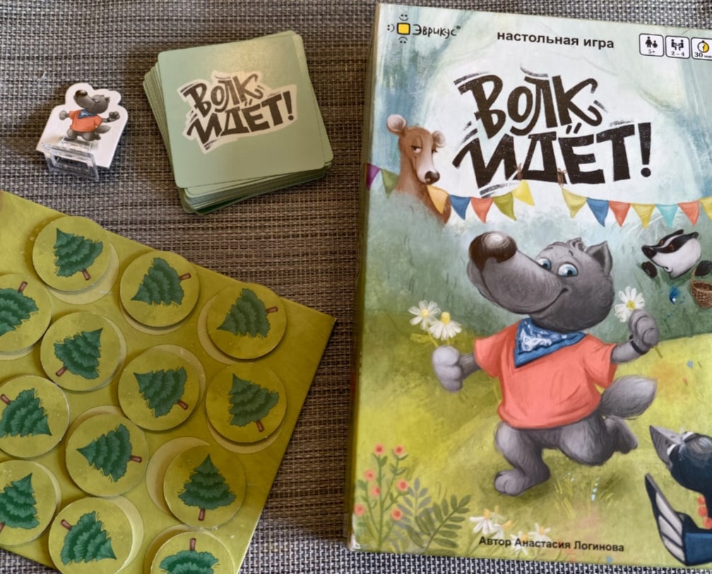 Наша уже немного потрепанная коробочка с игрой