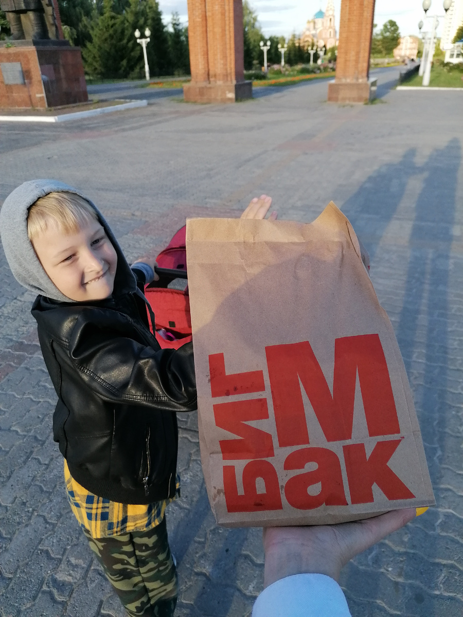 2020  тогда ещё был БигМак😃🤭