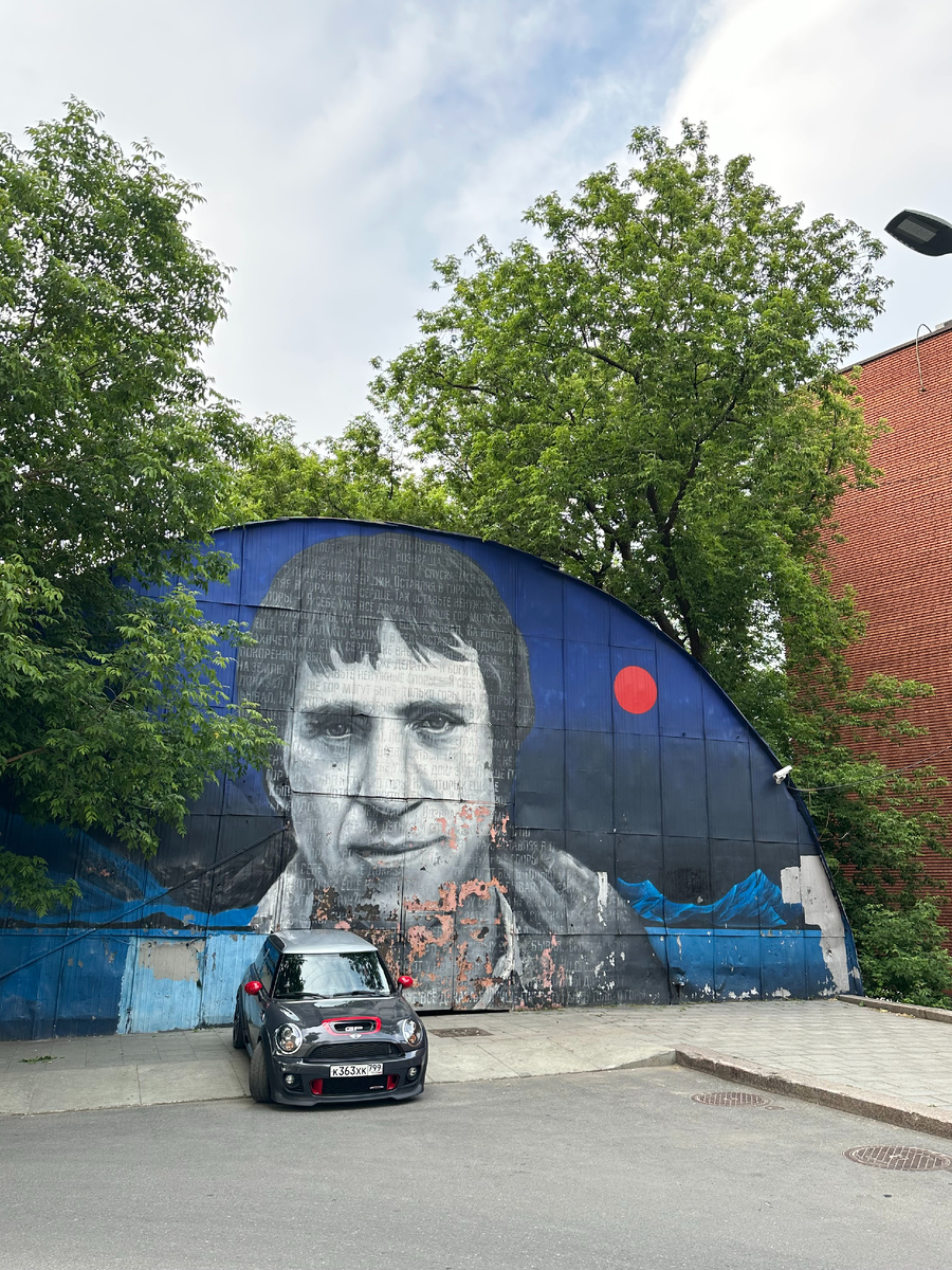 На улице Высоцкого