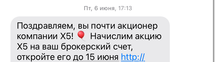 Сообщение от X5