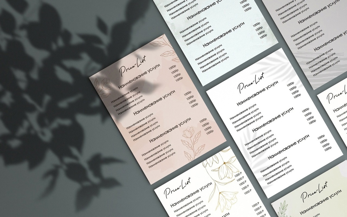 Примеры шаблонов прайс-листов с сервиса printut.com