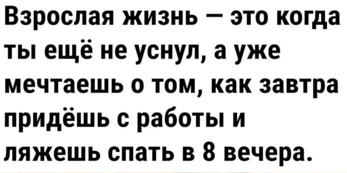 -8
