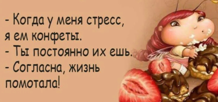 -14