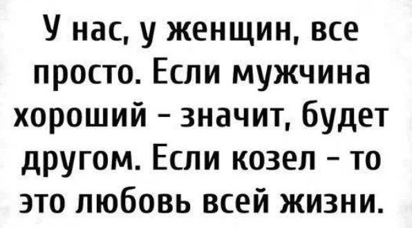 -16