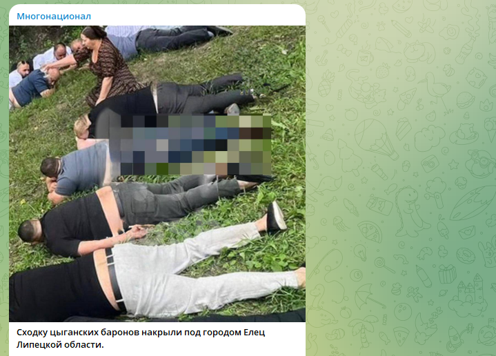    Скриншот: ТГ-канал "Многонационал".
