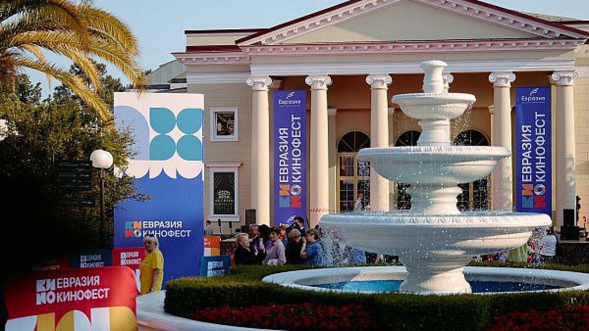    Фото: пресс-служба администрации Сочи