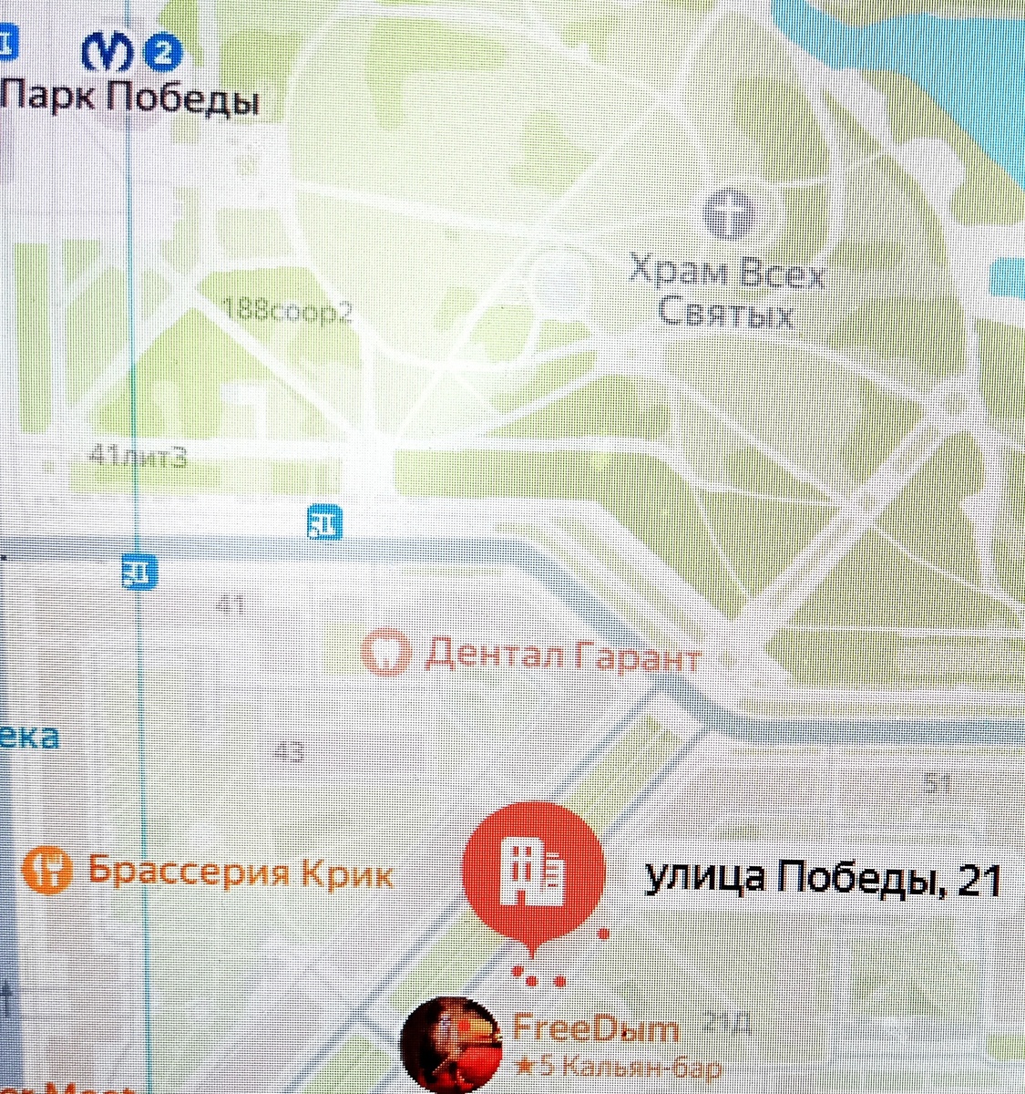 Карта, чтобы понимать, где ул Победы 21 и где метро Парк Победы и его храм!