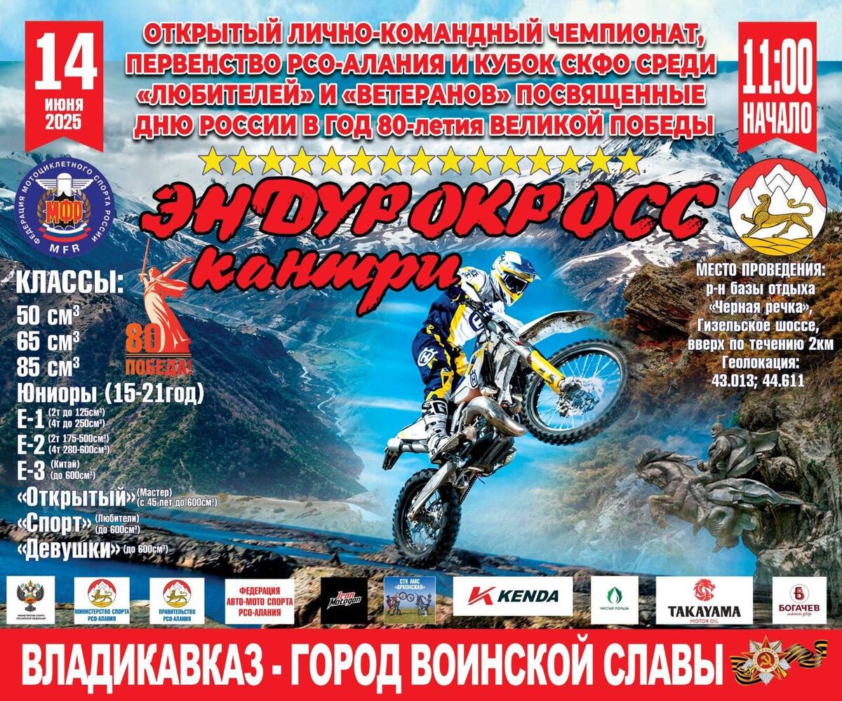    Фото: Фото 15 Регион