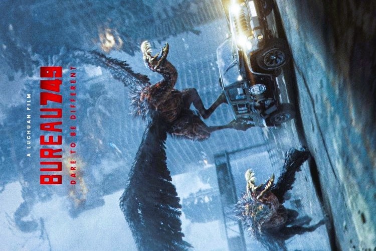 Постер фильма, из открытых источников