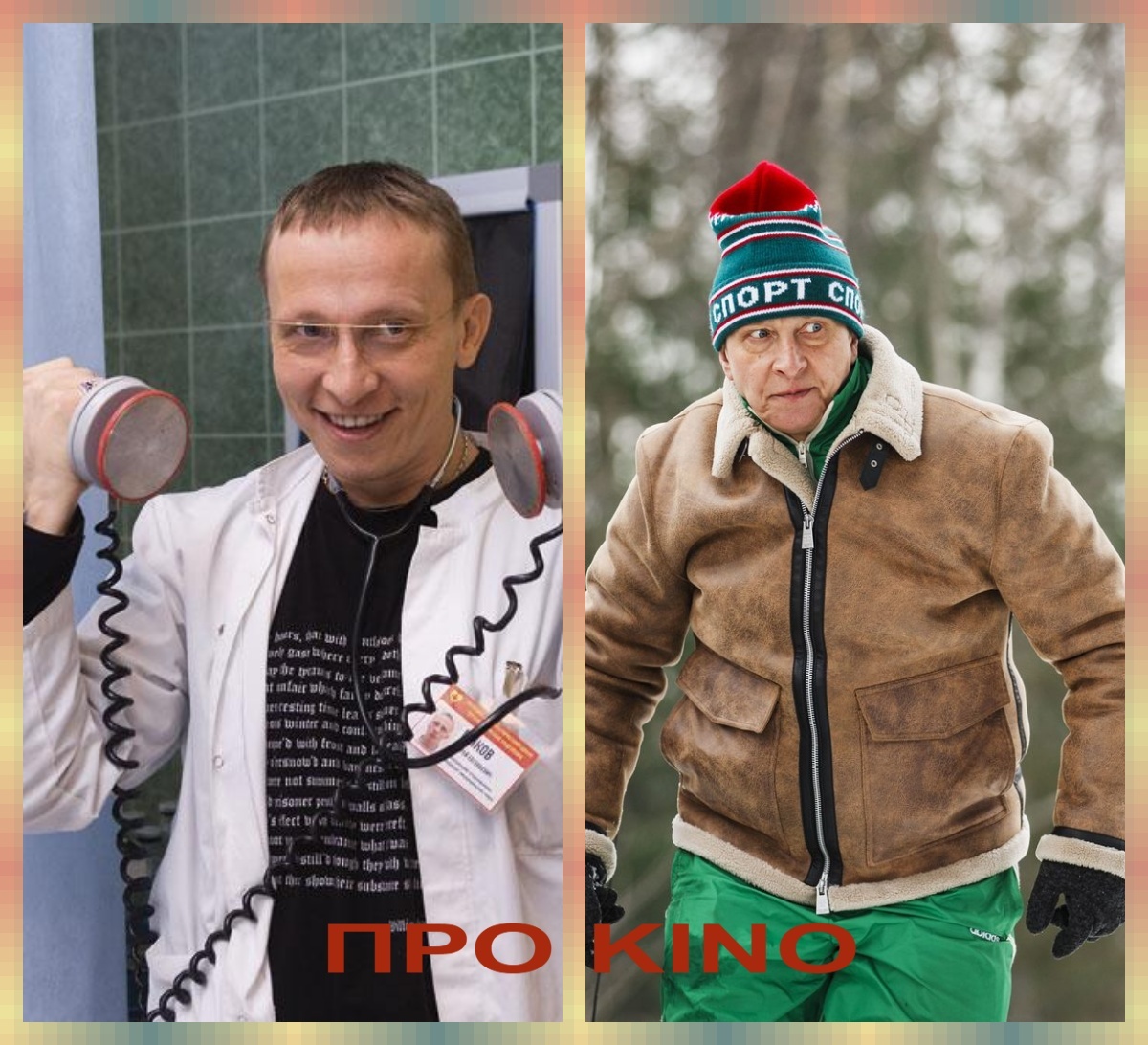 Коллаж сделан автором публикации с использование фото, имеющихся в открытых источниках