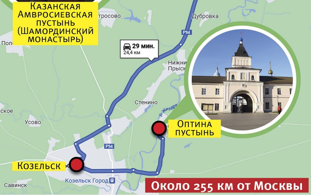 Схема расположения Козельска и Оптиной пустыни. Фото из интернета.