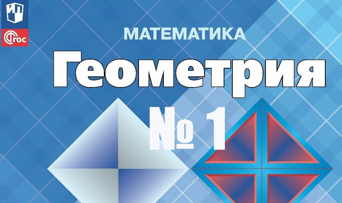 Проведите прямую, обозначьте её буквой а и отметьте точки А и В, лежащие на этой прямой, и точки Р, Q и R, не лежащие на ней. Опишите взаимное расположение точек А, В, Р, Q, R и прямой a, используя символы ∈ и ∉.