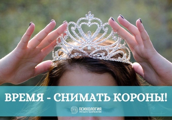 ПРОЗРЕЙТЕ ДЕВУШКИ И ЖЕНЩИНЫ И ВАМ СТАНЕТ ЛЕГЧЕ И МУЖЧИНЫ К ВАМ ПОТЯНУТСЯ И ДА БУДЕТ ВАМ ТОГДА СЧАСТЬЕ.