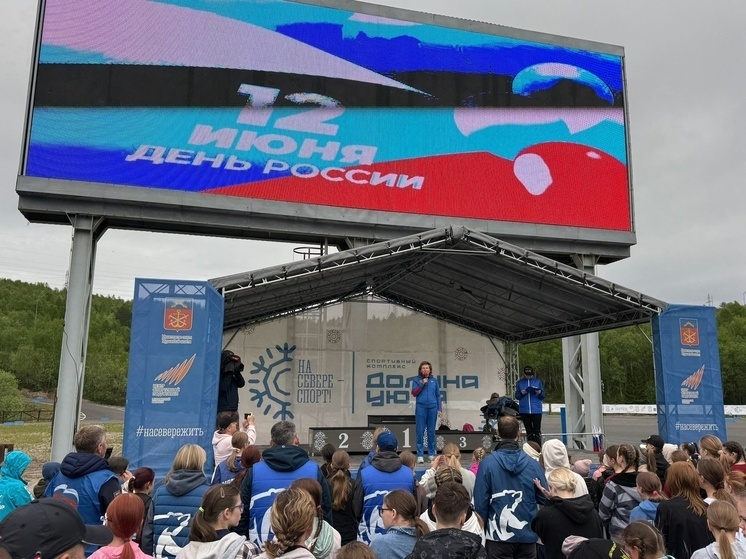     В Мурманске прошел легкоатлетический пробег в честь Дня России. фото: пресс-служба администрации Кольского округа.