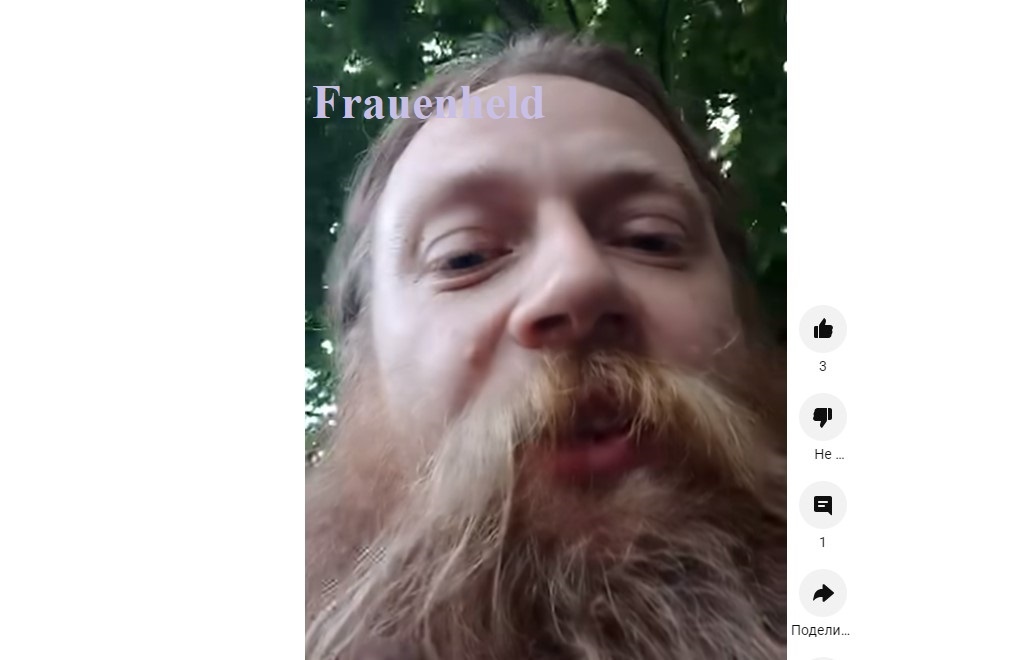 Скриншот автора канала с видео Евгения Теплякова 