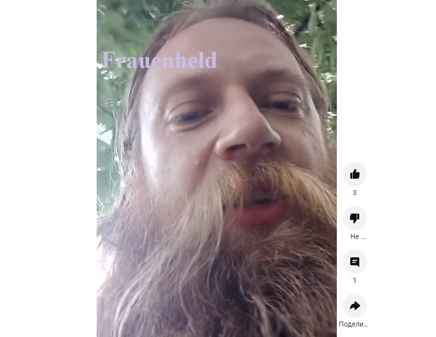 Скриншот автора канала с видео Евгения Теплякова 