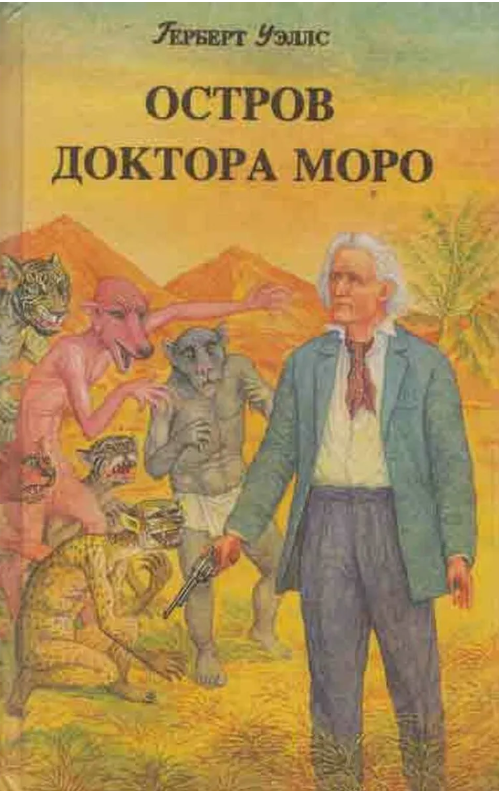 Обложка книги взята из открытых источников в интернете