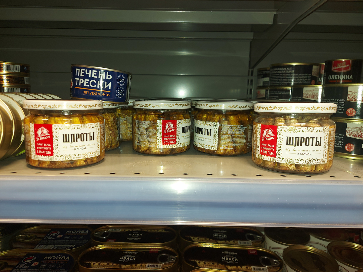 Вчера была в "Пятёрочке", ценника на эти шпроты нет вообще! Бесценные однако ))