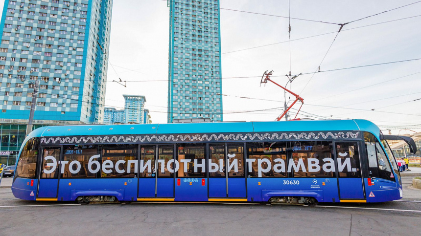    Фото: Официальный портал Мэра и Правительства Москвы/mos.ru