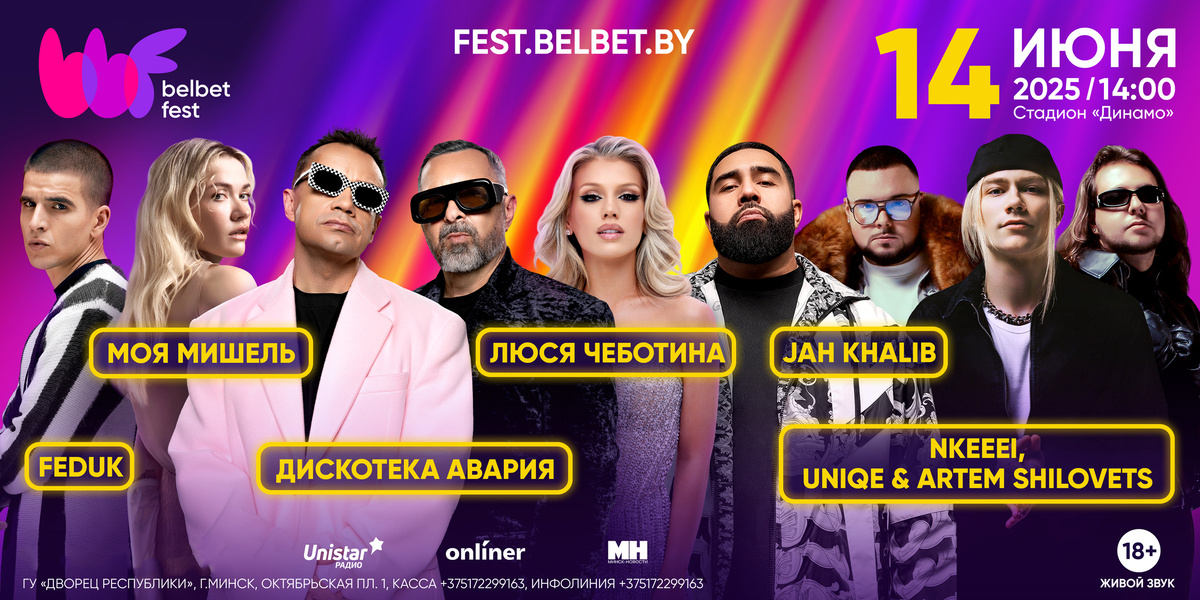 Фото носит иллюстативный характер