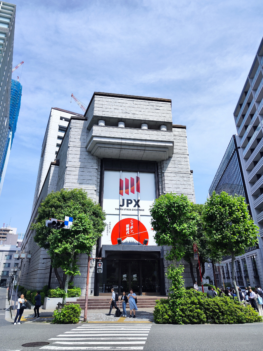 Вид на здание Токийской фондовой биржи (главный вход)