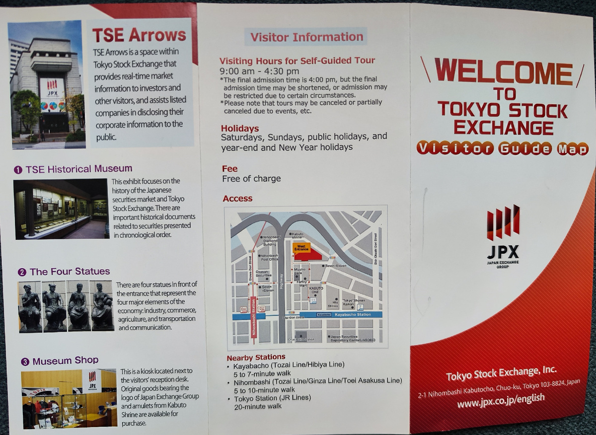 Буклет для посетителей