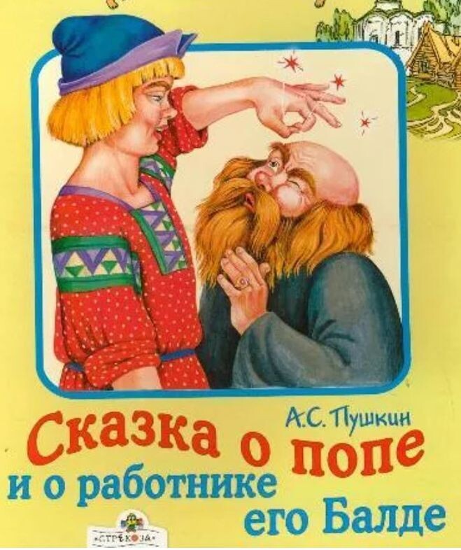 Почитайте, освежите впечатления =)