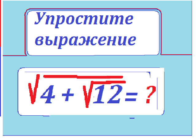 упрости кор 4 кор12.png