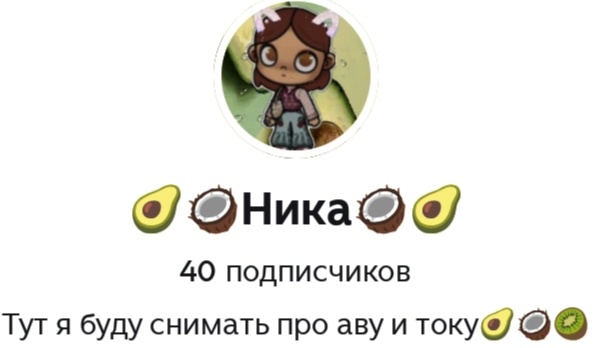 Нам осталось ещё 10 подписчиков до 50 а там и сто не за горами (за горами) (*∩ω∩)