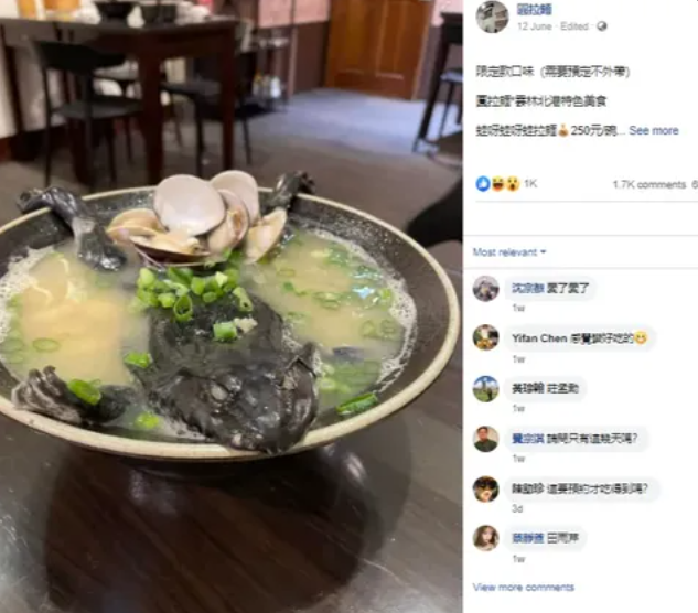 Люди делятся эмоциями, кто попробовал