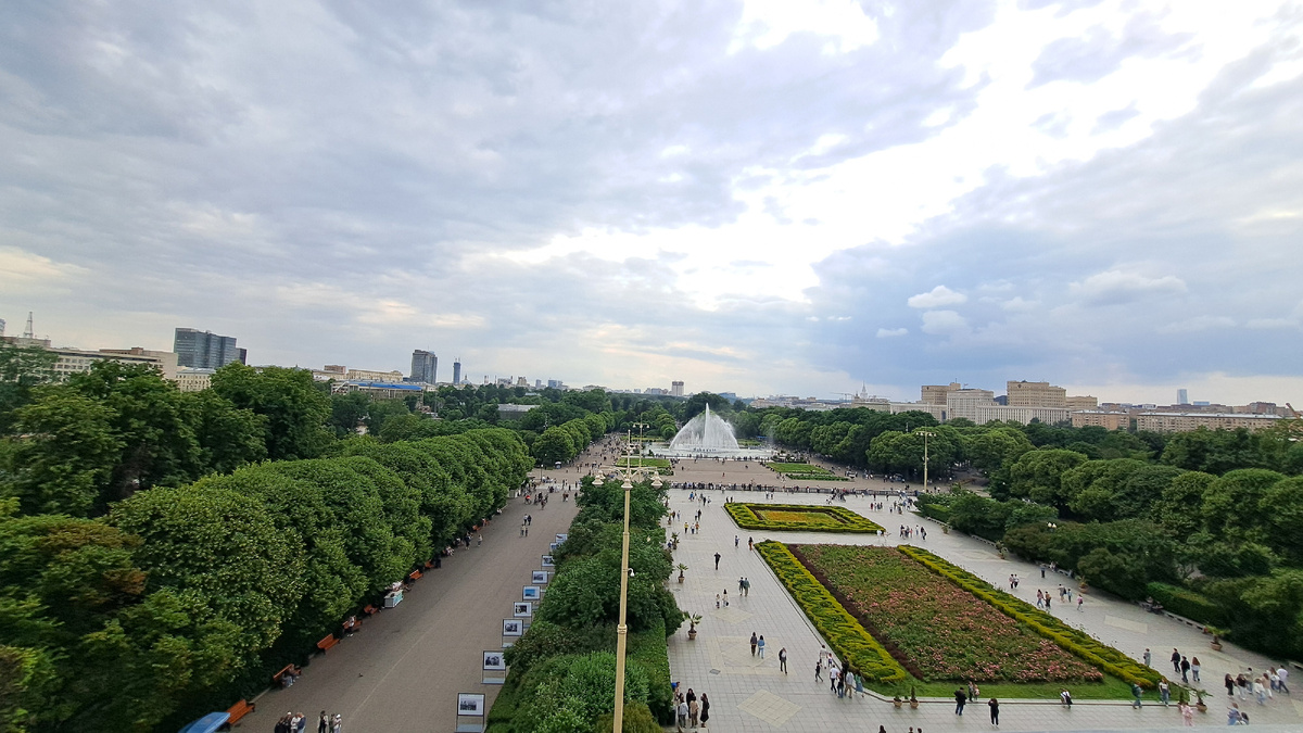 Вид на парк