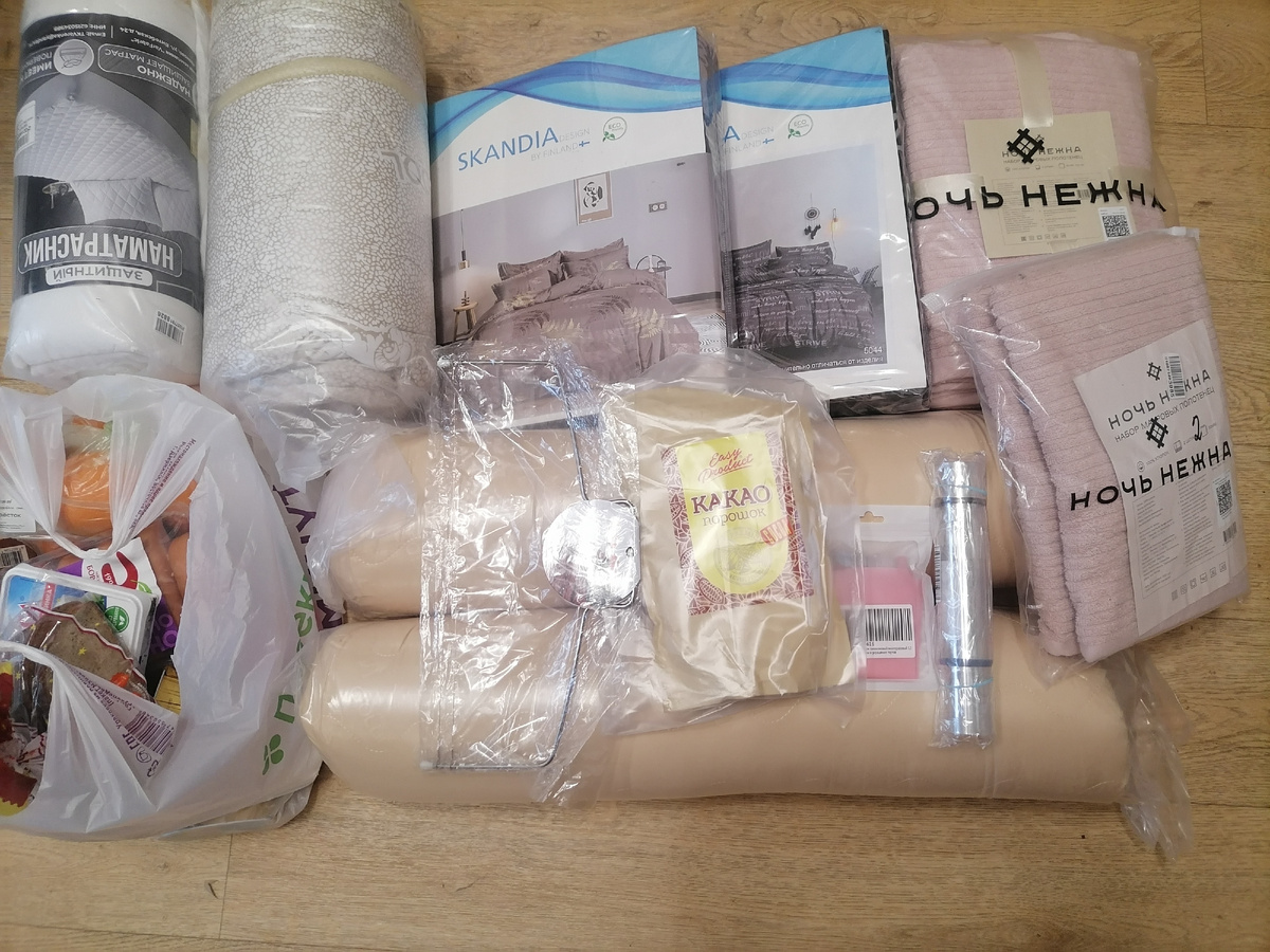 Моя "добыча" сегодня