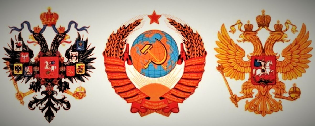 Сложности понимания истории России | Сказание о Русской земле | Дзен