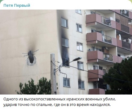    Фото: скриншот Telegram-канала "Петя Первый"