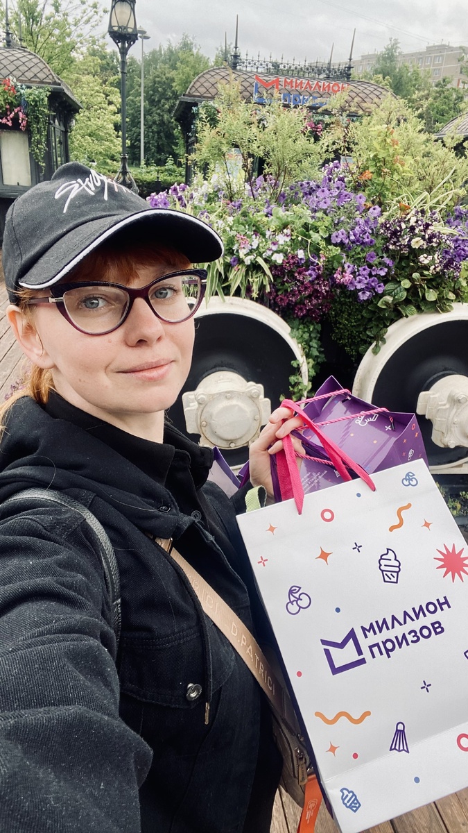 Фото автора