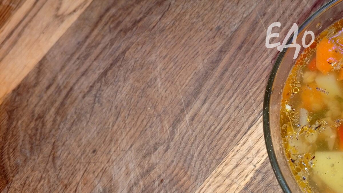 «Радость прыгуна»