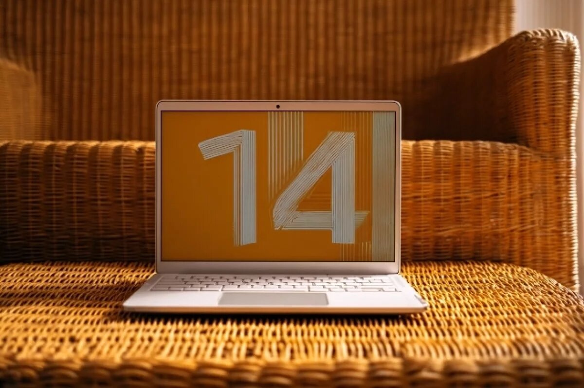    Тот самый день — 14 июня: