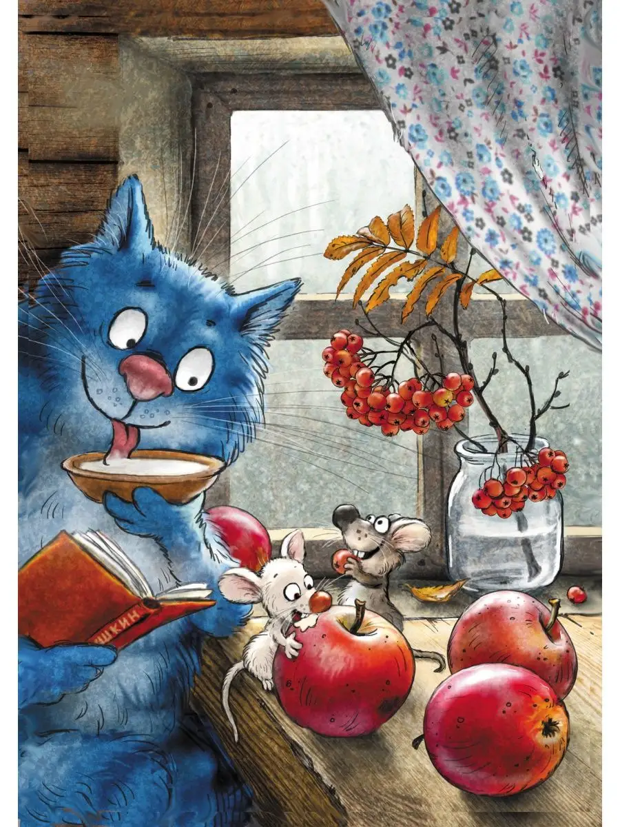 очаровательны екоты Рины Зенюк