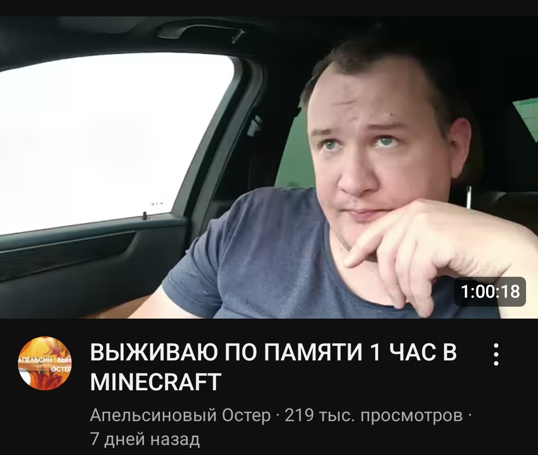 Видео уже собрало 219 тысяч просмотров, и это не предел!