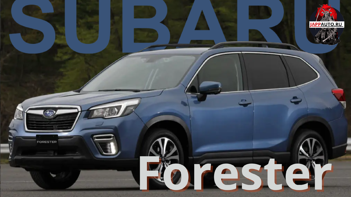 Subaru Forester 2018